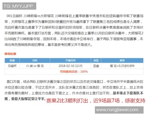 巴恩斯利与谢菲尔德联的激烈对决揭示英冠赛季新动态